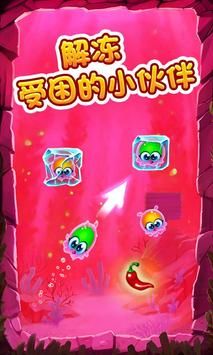 果冻爆爆乐 版本: v1.1.0.97截图4