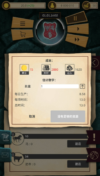 基辅罗斯_图片4