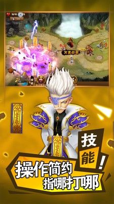 乱武三国塔防王者之作_图片2