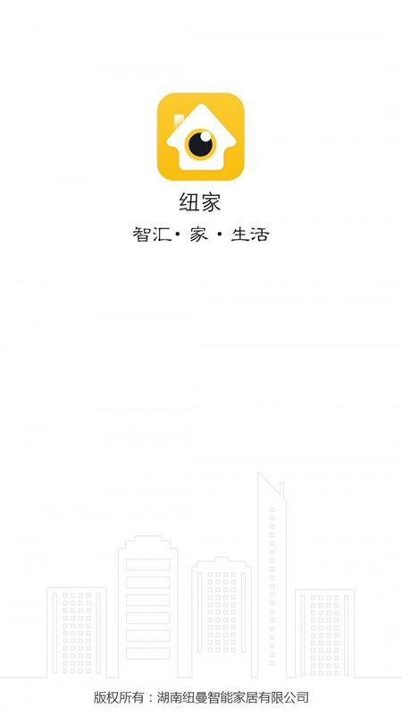 纽家_图片2