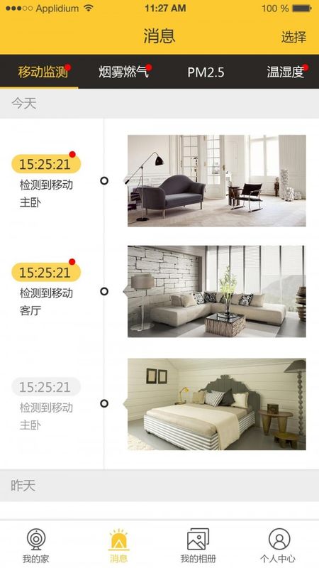纽家_图片5