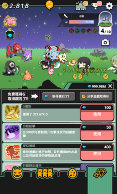 我家的魔王大人：不愧勇者2_图片4