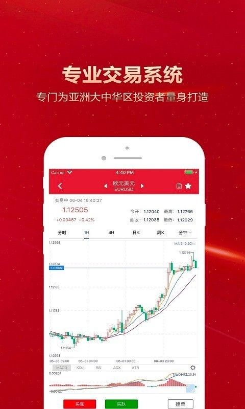 大智汇 版本: v2.5.0截图4