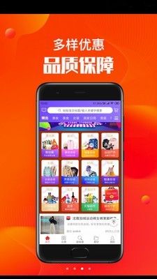 抖券日记 版本: v0.1.5截图2