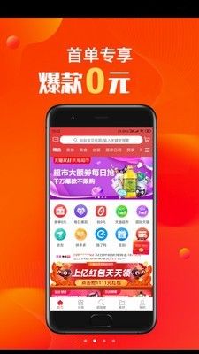 抖券日记 版本: v0.1.5截图3
