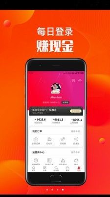 抖券日记 版本: v0.1.5截图4