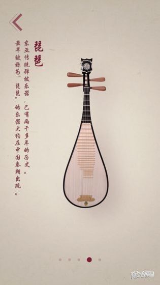宫徵_图片3