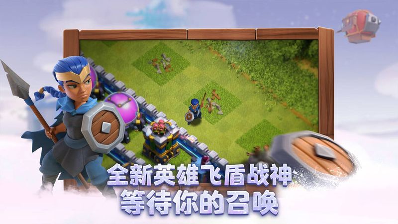 部落冲突13本_图片2