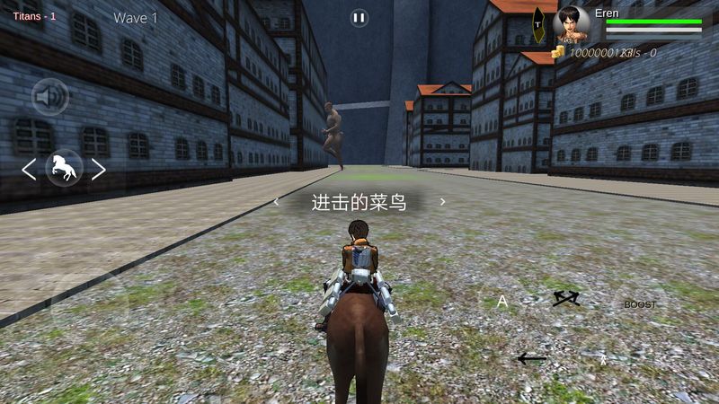 进击的巨人游戏_图片3