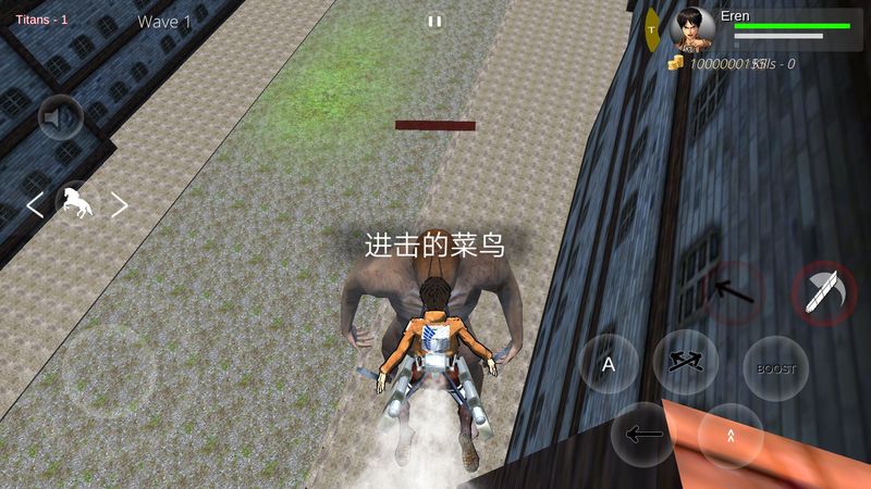 进击的巨人游戏_图片4