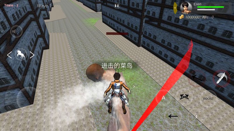 进击的巨人游戏_图片5