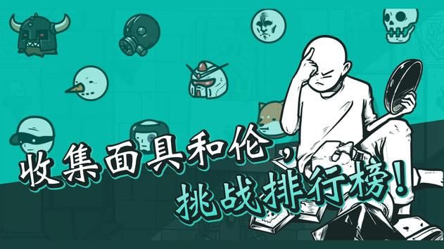 破墙而出_图片3