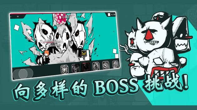 破墙而出_图片5