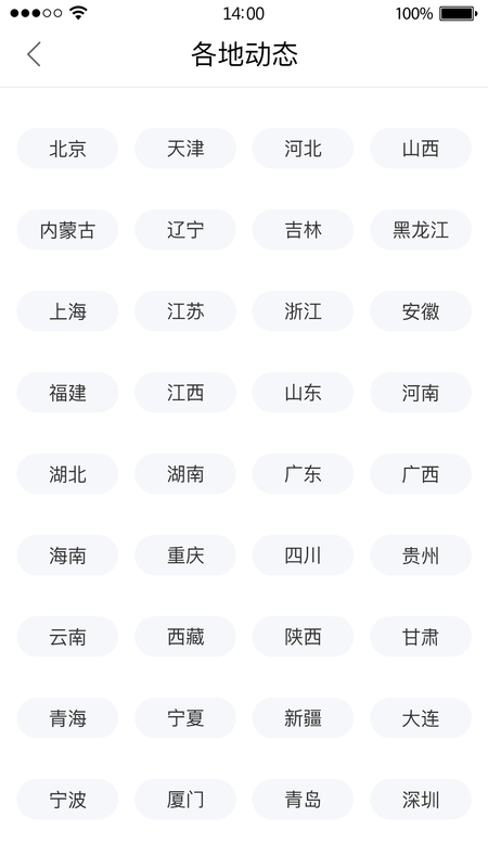 12366纳税服务_图片1