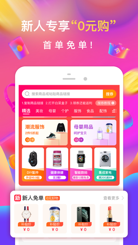 白菜盒子_图片1