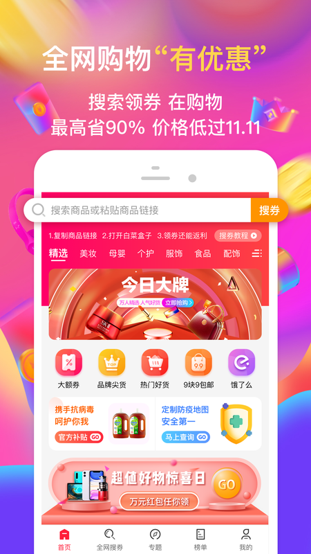 白菜盒子_图片2