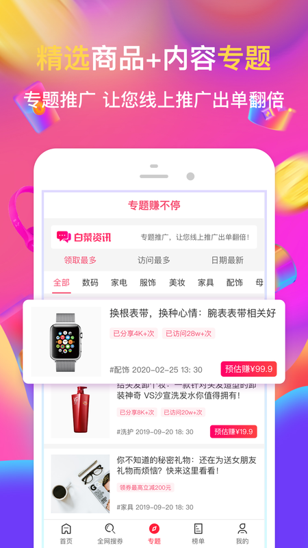 白菜盒子_图片3