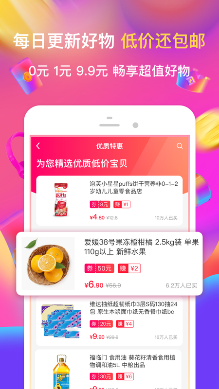 白菜盒子_图片4