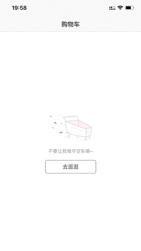 白鹭跨境购_图片3