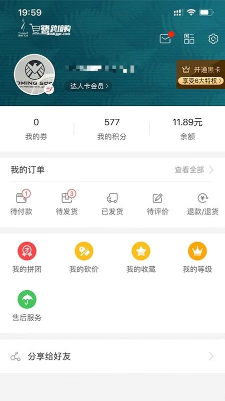 白鹭跨境购_图片4
