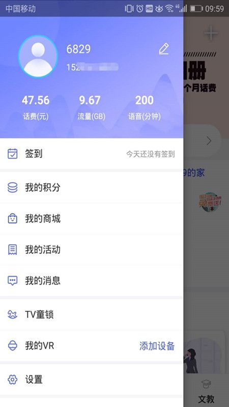 八闽家庭_图片4