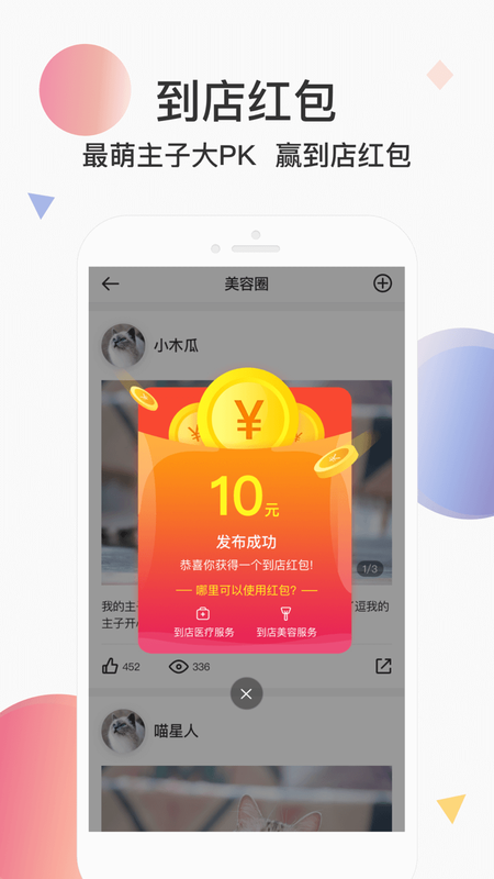 宠医云_图片3