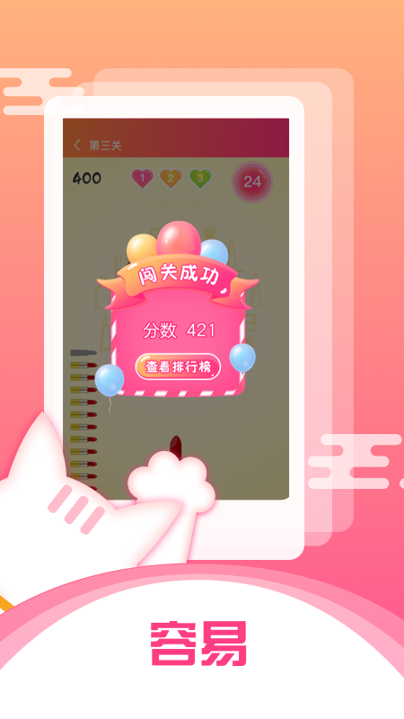 抖抖赢口红_图片3