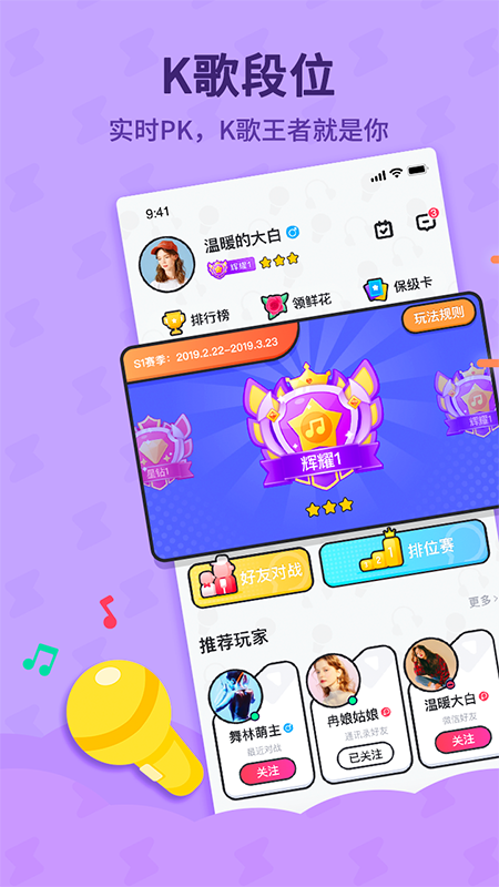 斗歌_图片1