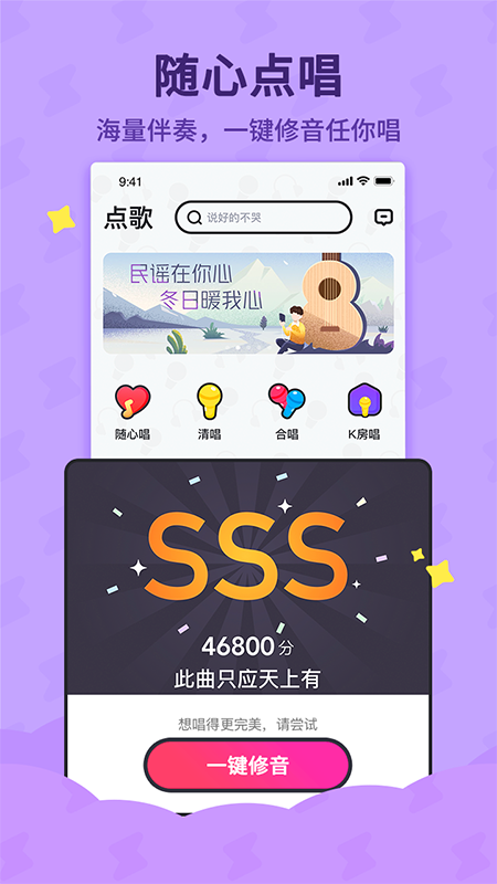 斗歌_图片3