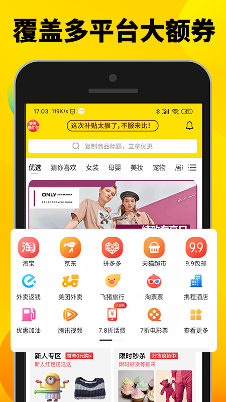 返呗 版本: v1.5.0截图1