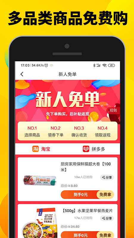 返呗 版本: v1.5.0截图2
