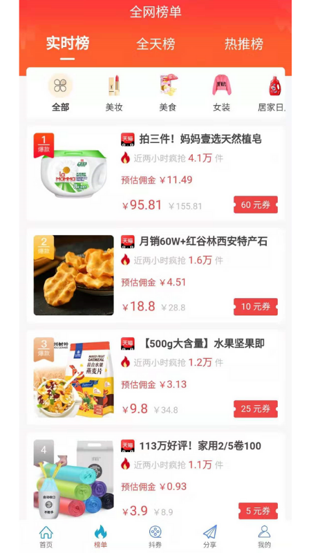 蜂鸟日记_图片2