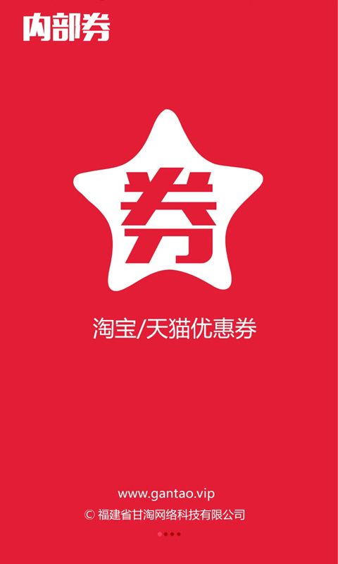 甘淘联盟_图片1
