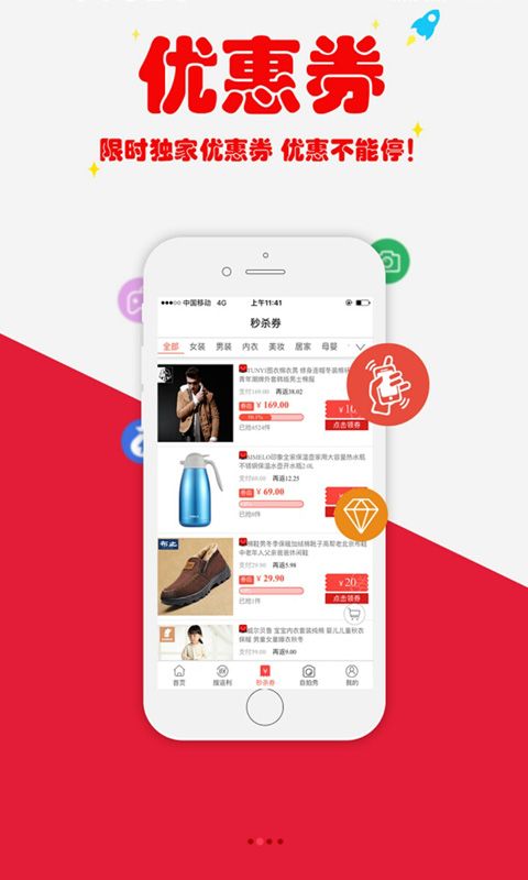 甘淘联盟_图片2