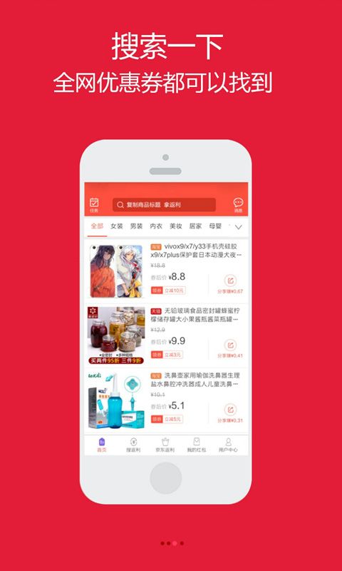 甘淘联盟_图片3
