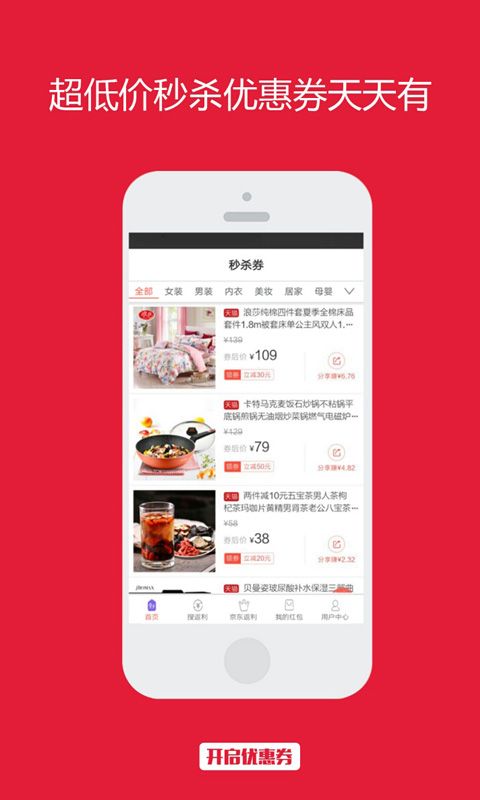 甘淘联盟_图片4
