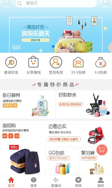 甘淘联盟_图片5