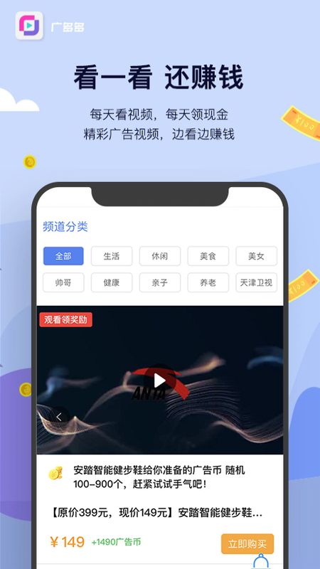 广多多_图片2