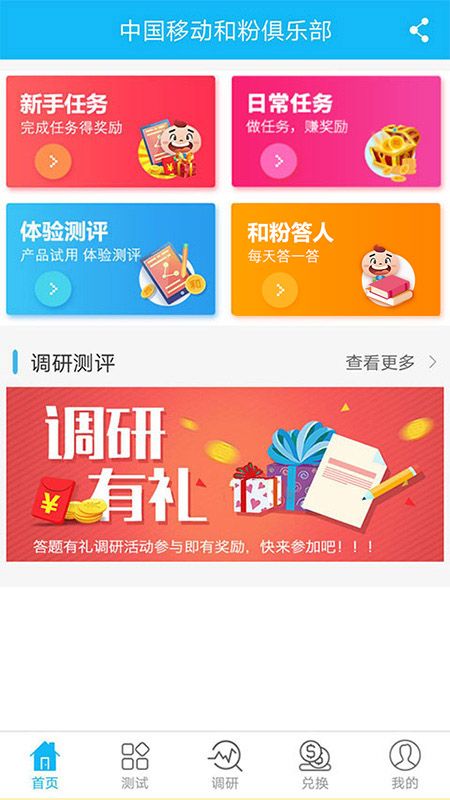 和粉_图片1