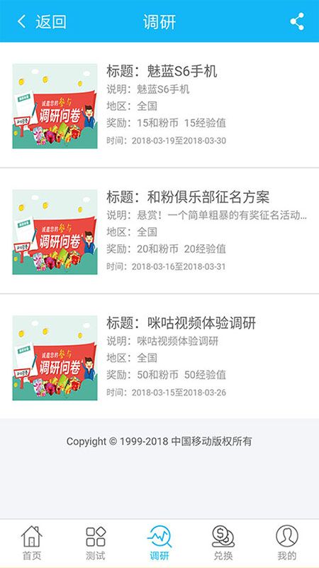 和粉_图片3