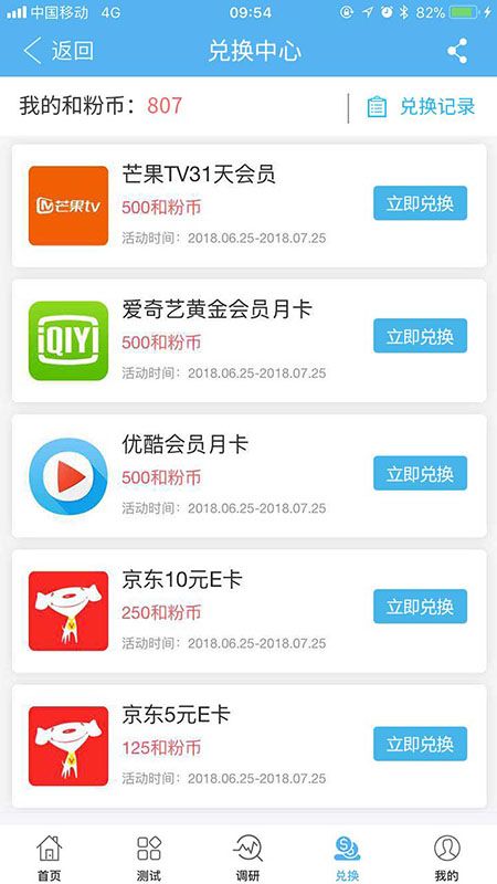 和粉_图片4