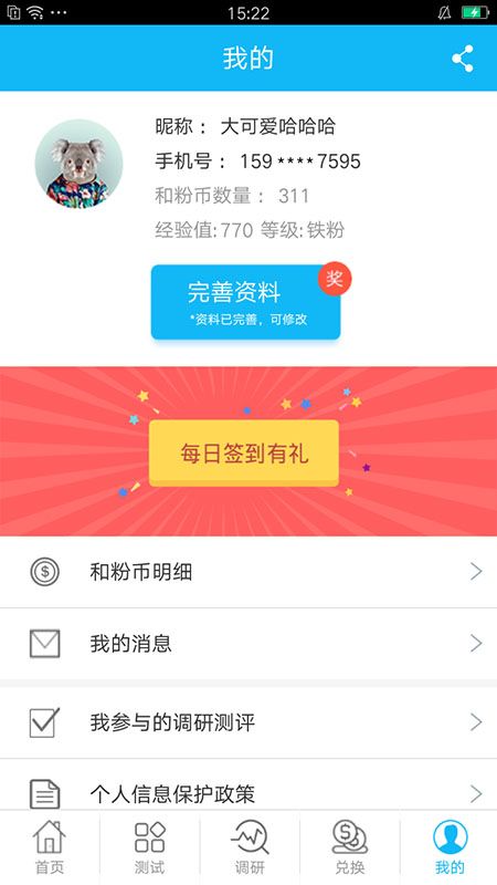 和粉_图片5