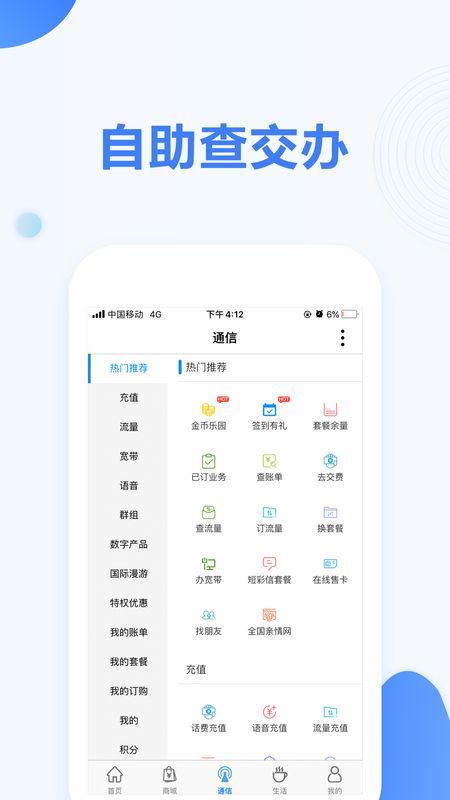 和陇原_图片4