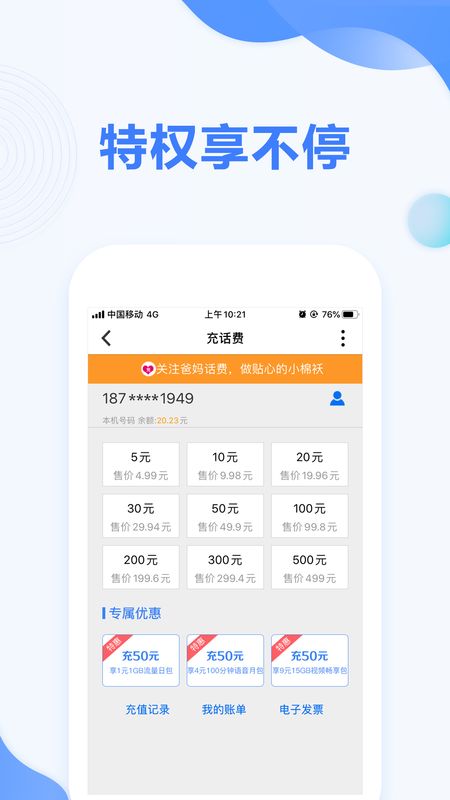 和陇原_图片5