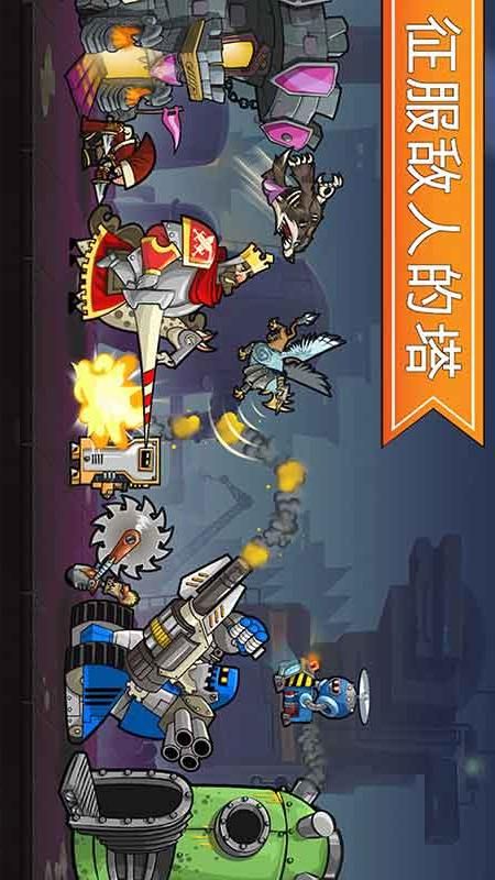 滑动城堡_图片2