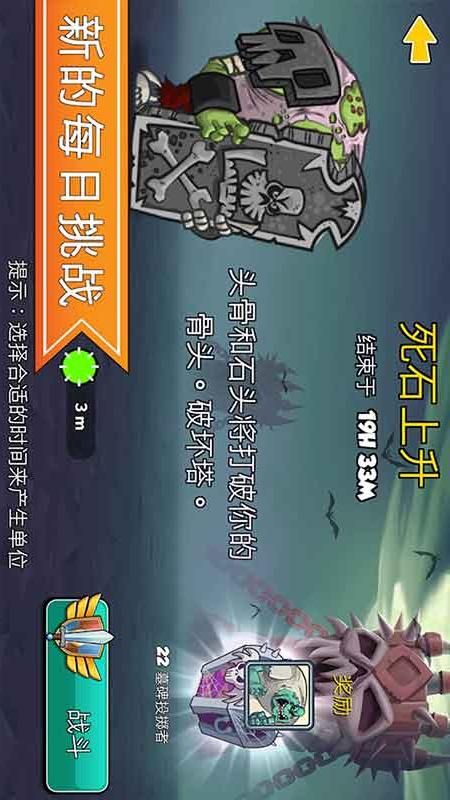 滑动城堡_图片3