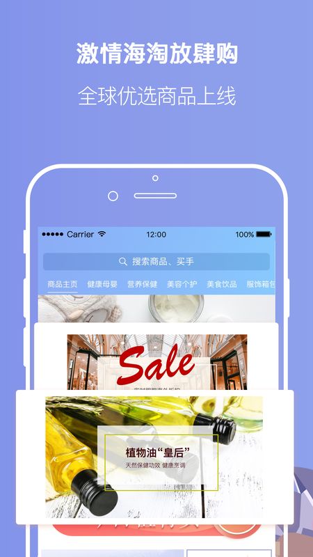 环球买手_图片1