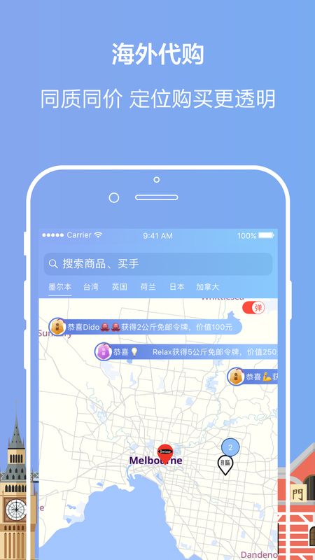 环球买手_图片3