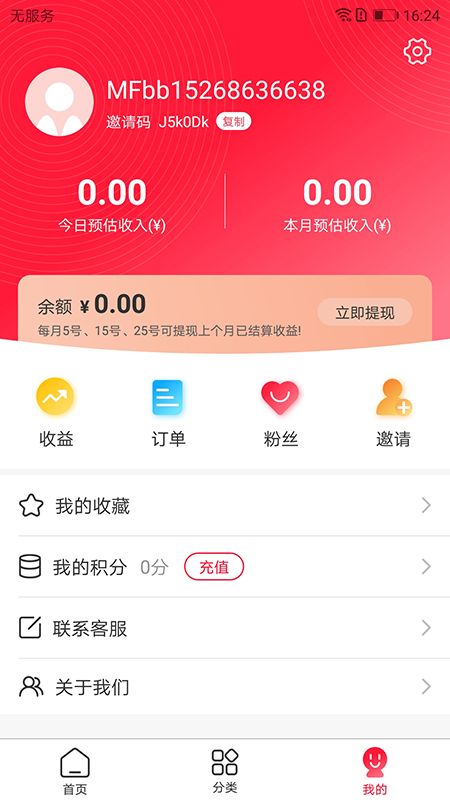 惠鲸喜_图片3
