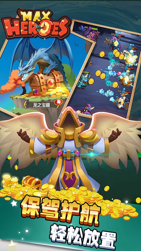 江湖大侠_图片5